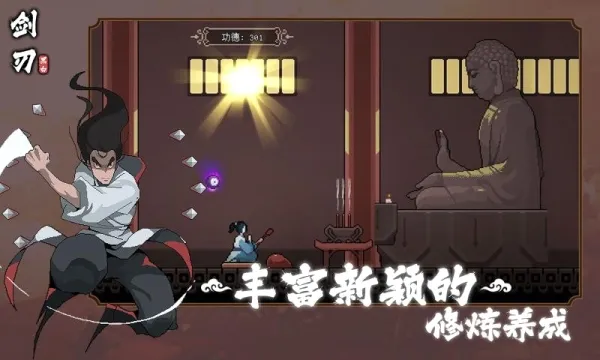 �ڰ׽���(��붯��ð����Ϸ)v1.0.1 �ֻ����ͼ