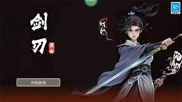 �ڰ׽���(��붯��ð����Ϸ)