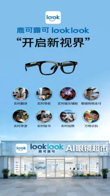 ¹��¶��(AI�۾�Ӧ��)v1.0.0.4 �ֻ����ͼ