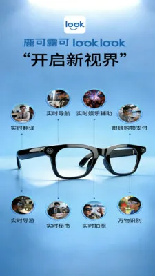 ¹��¶��(AI�۾�Ӧ��)v1.0.0.4 �ֻ����ͼ