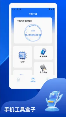 ϵͳ��ط���(ϵͳ����Ӧ��)v1.2 �ֻ����ͼ