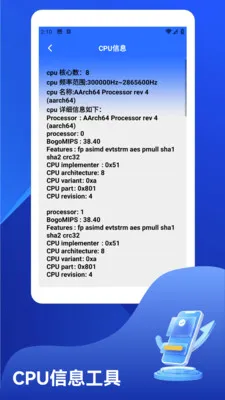 ϵͳ��ط���(ϵͳ����Ӧ��)v1.2 �ֻ����ͼ