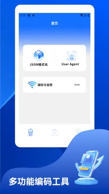 ϵͳ��ط���(ϵͳ����Ӧ��)v1.2 �ֻ����ͼ
