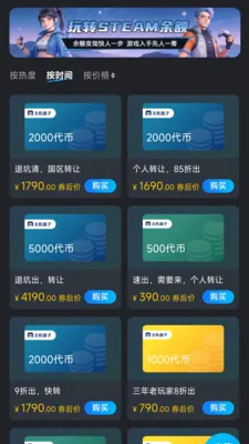 ��������2026���°汾v1.1.2 ��Ѱ��ͼ