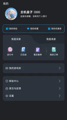 ��������2026���°汾v1.1.2 ��Ѱ��ͼ