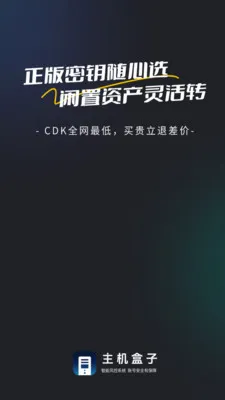 ��������2026���°汾v1.1.2 ��Ѱ��ͼ