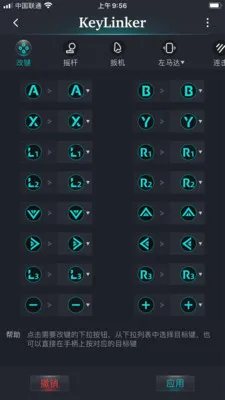 keylinker�ֱ������ֻ���v3.68 �ٷ������ͼ