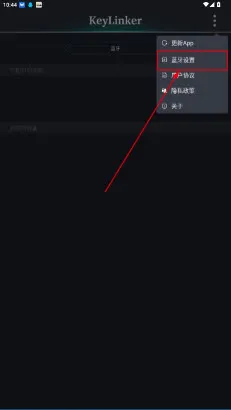 keylinker�ֱ�app
