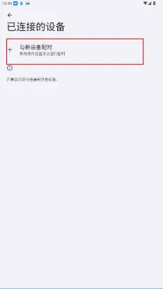 keylinker�ֱ�app