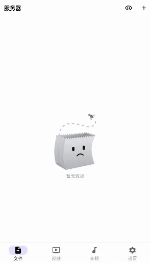 DS One(nas�豸��������)v1.0.1 �ֻ����ͼ