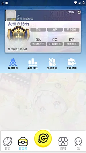 300����(300Ӣ������ƽ̨)
