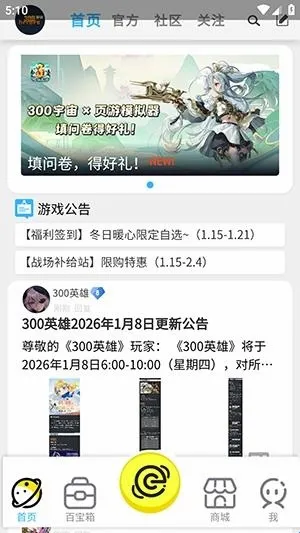 300����(300Ӣ������ƽ̨)