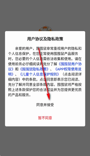 �ڶ����������