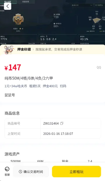 �ڶ������(��������Ϸ���)v1.1.8 �ٷ������ͼ