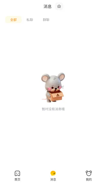 �ڶ����������