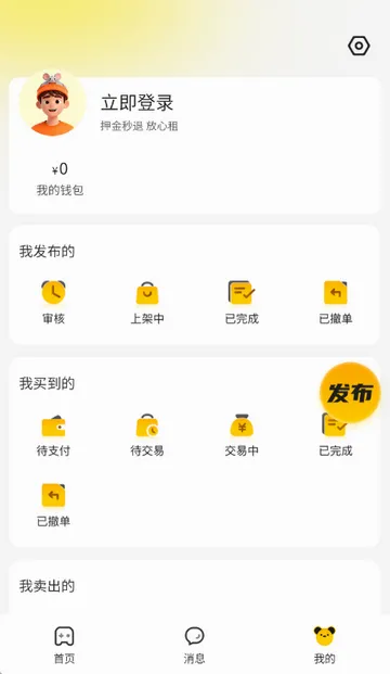 �ڶ������(��������Ϸ���)v1.1.8 �ٷ������ͼ