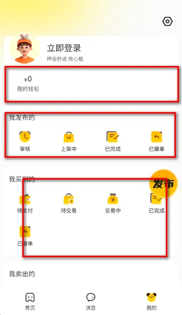 �ڶ����������