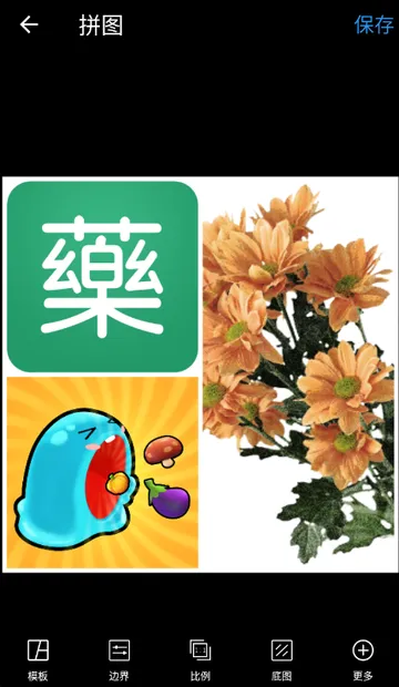 ��Ƭƴͼ�༭����(ƴͼ��ͼ����)v2.8.0 ��׿���ͼ