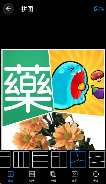 ��Ƭƴͼ�༭����(ƴͼ��ͼ����)v2.8.0 ��׿���ͼ