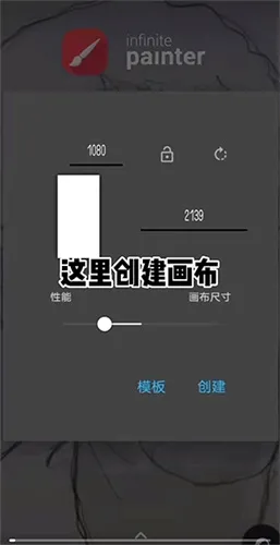 infinite painter�滭2026���°汾