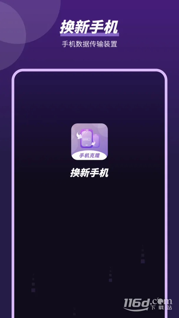 �ļ�����2026���°汾v6.0.0 ��Ѱ��ͼ