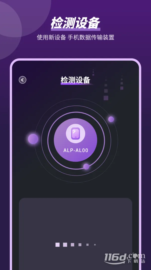 �ļ�����2026���°汾v6.0.0 ��Ѱ��ͼ