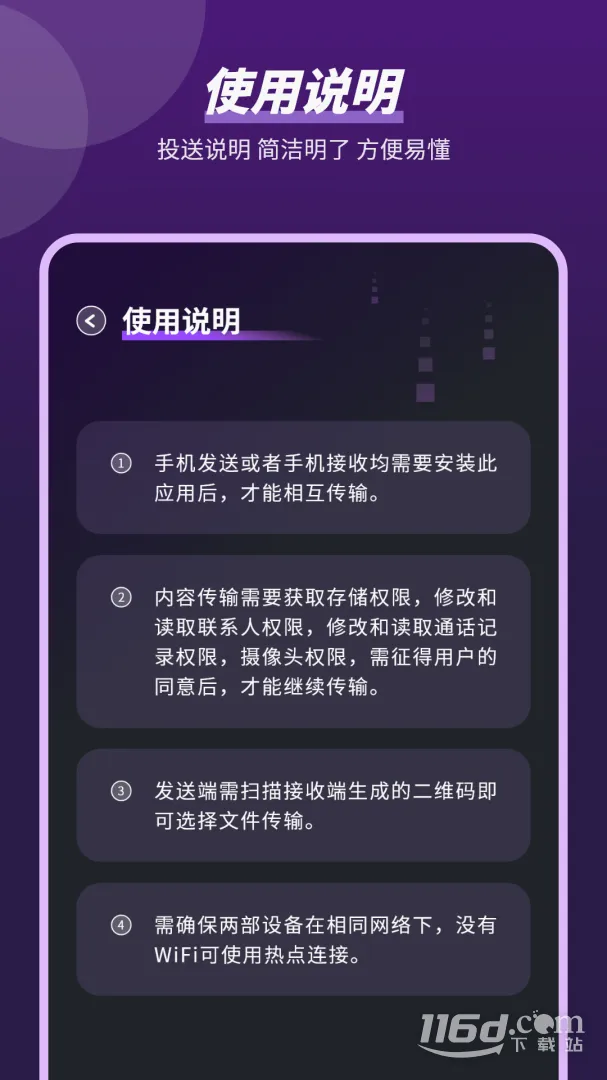 �ļ�����2026���°汾v6.0.0 ��Ѱ��ͼ