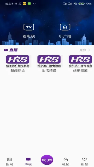 ��������2026�ٷ����°汾v1.1.6 ��׿���ͼ