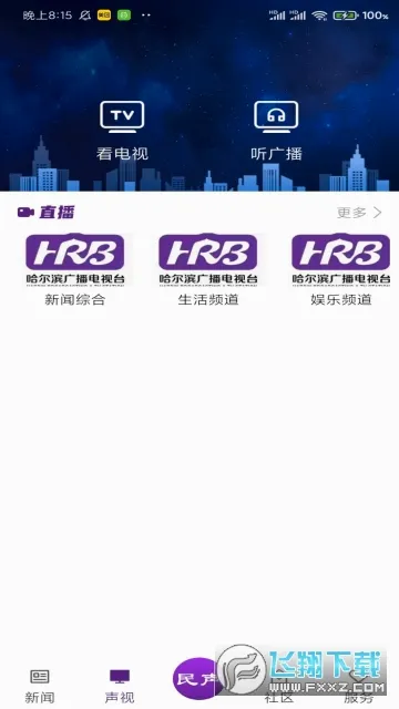 ��������2026�ٷ����°汾v1.1.6 ��׿���ͼ