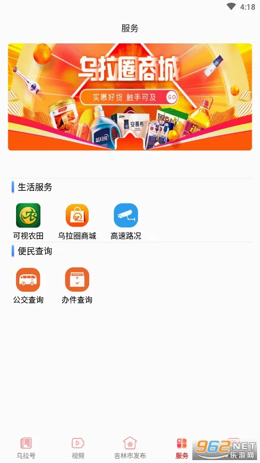 ��������Ȧ�����ֻ���v5.3.1.230 �ٷ������ͼ
