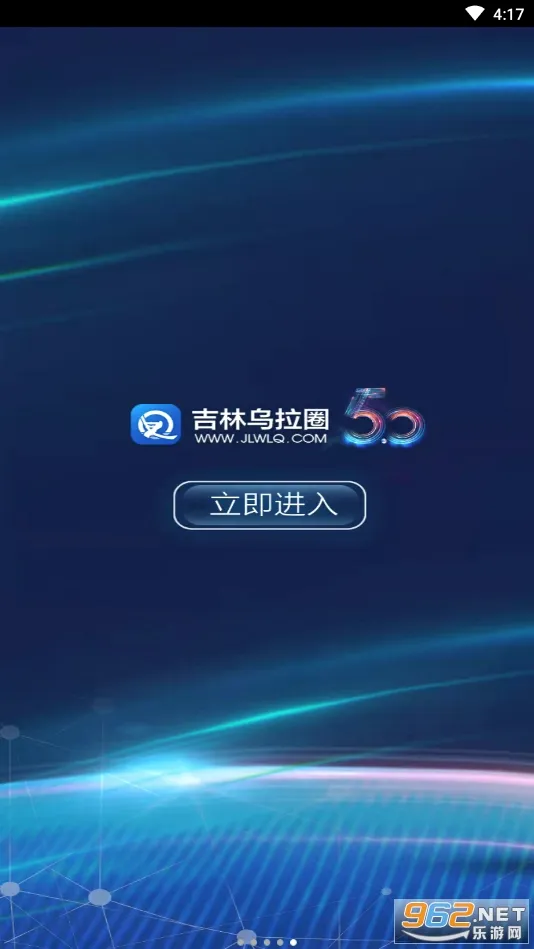 ��������Ȧ�����ֻ���v5.3.1.230 �ٷ������ͼ