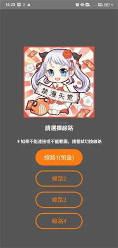 ��������2026���°汾v2.0.6 ��Ѱ��ͼ