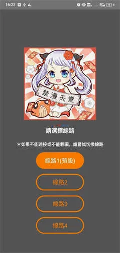 ��������2026���°汾v2.0.6 ��Ѱ��ͼ
