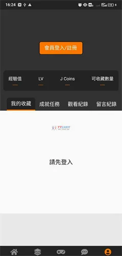 ��������2026���°汾v2.0.6 ��Ѱ��ͼ