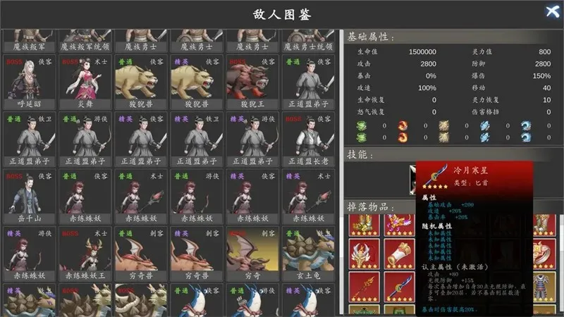 ��ħ��֮������(����ս����Ϸ)v1.0 ��Ѱ��ͼ