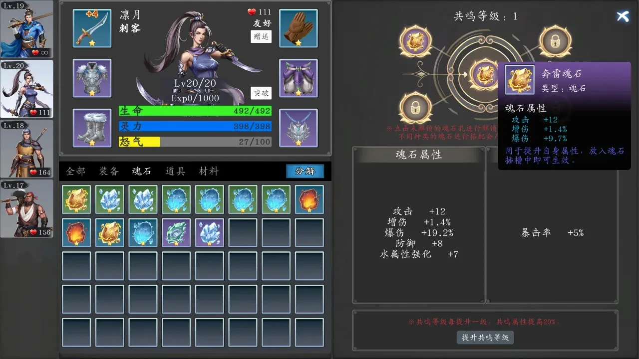 ��ħ��֮������(����ս����Ϸ)v1.0 ��Ѱ��ͼ
