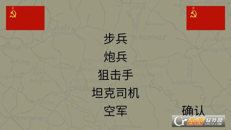 ����ǰ��2026�ٷ����°汾v0.53 �ٷ������ͼ