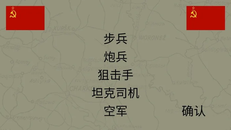 ����ǰ��2026�ٷ����°汾v0.53 �ٷ������ͼ