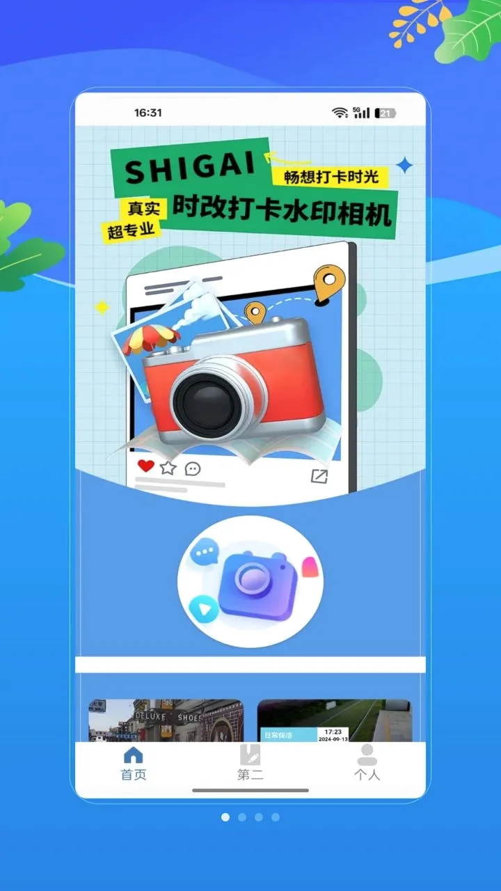 ˮӡ�Զ���λ����(�ೡ�����մ�)V2.0 �ֻ����ͼ