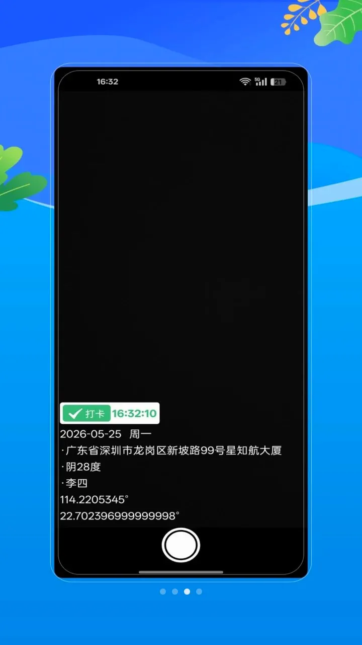 ˮӡ�Զ���λ����(�ೡ�����մ�)V2.0 �ֻ����ͼ