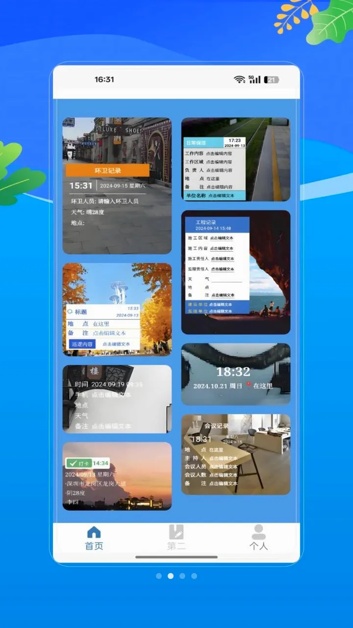 ˮӡ�Զ���λ����(�ೡ�����մ�)V2.0 �ֻ����ͼ