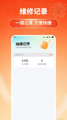 ��ƴ�������������ֻ���v1.0.1 ��׿���ͼ