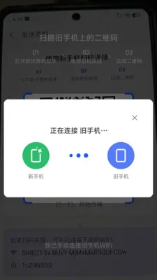 ��Ǩ��������2026�ٷ����°汾v1.5.1 �ֻ����ͼ