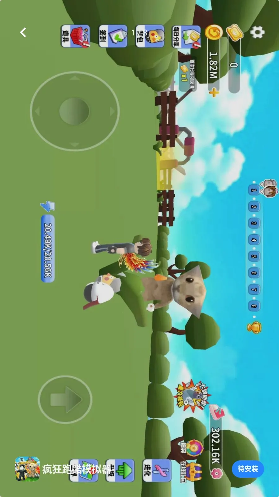 ����ܿ�ģ����2026���°汾v1.2 ��׿���ͼ