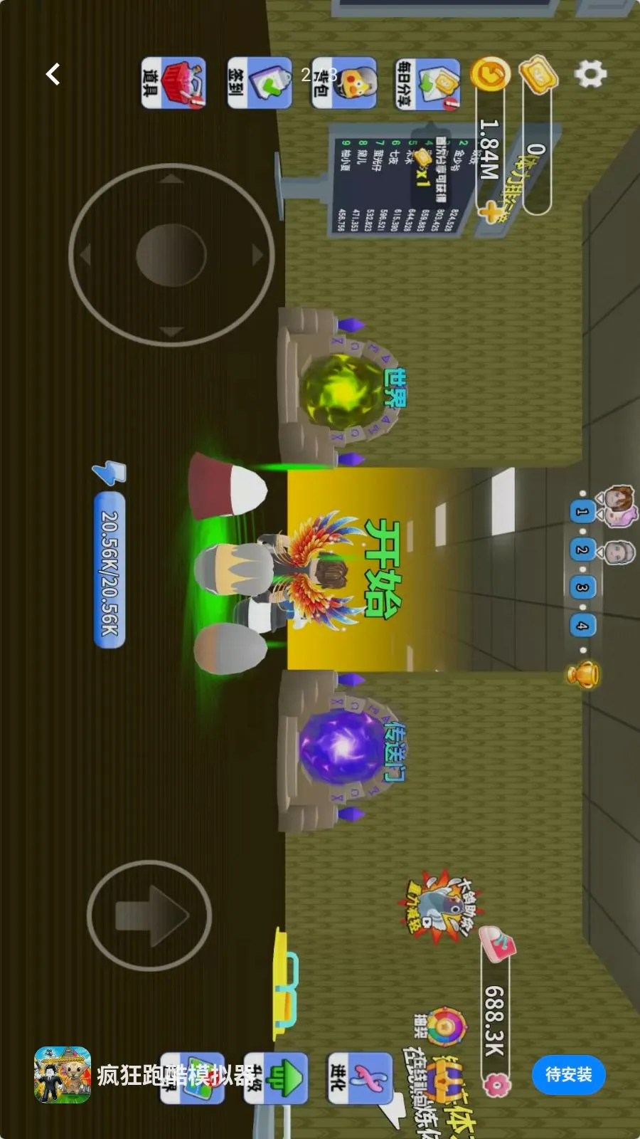 ����ܿ�ģ����2026���°汾v1.2 ��׿���ͼ