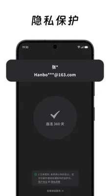 ��ô��ô(���Ӱ�ȫ����)v2.2.0 ��׿���ͼ