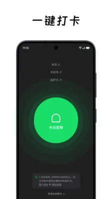 ��ô��ô(���Ӱ�ȫ����)v2.2.0 ��׿���ͼ