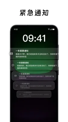 ��ô��ô(���Ӱ�ȫ����)v2.2.0 ��׿���ͼ