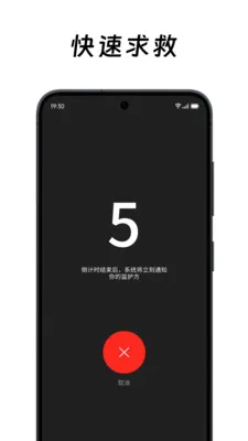 ��ô��ô(���Ӱ�ȫ����)v2.2.0 ��׿���ͼ