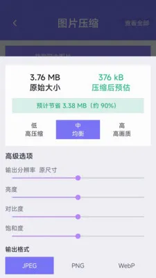 ���������ܼҰ�׿���ֻ���v1.0.0 �ٷ������ͼ